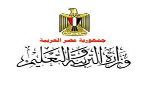 غدا : توقيع بروتوكول بين الوزارة التربية والشركة العالمية سيمنز