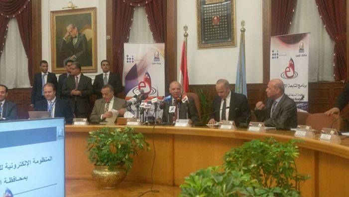 محافظو إقليم القاهرة الكبرى يجتمعون لإنشاء منظومة للمتابعة الميدانية الالكترونية