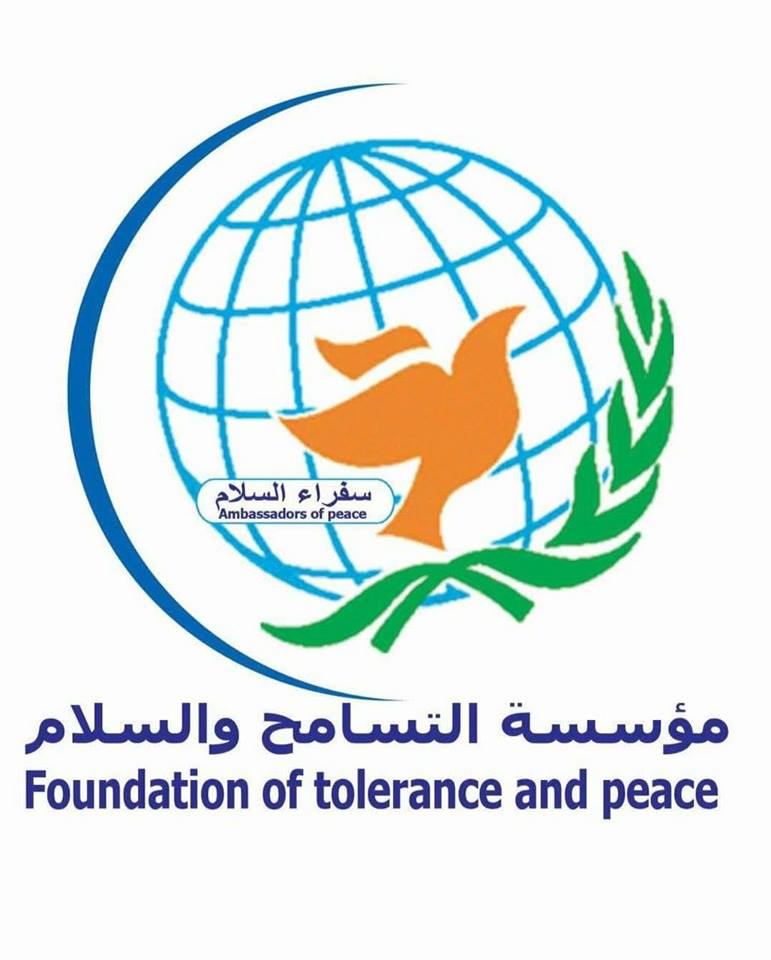 كلية التربية بجامعة عين شمس تعلن عن مؤتمر ، «التسامح وقبول الآخر»