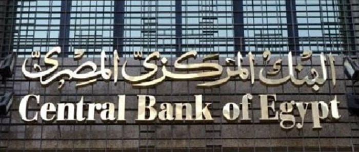 392 مليون دولار ارتفاعا باحتياطي النقد الاجنبي خلال سبتمبر