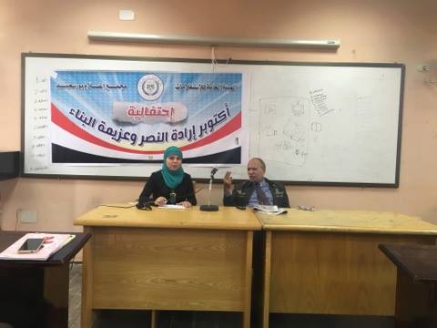 ”أكتوبر... إرادة الانتصار وعزيمة البناء” بمجمع إعلام بورسعيد
