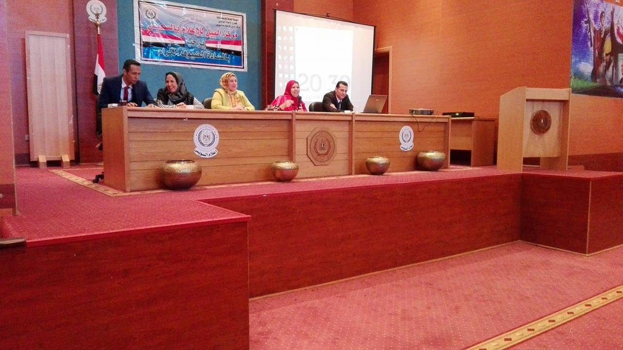 ” التدريب التحويلى وفرص عمل للشباب ” بإعلام السويس