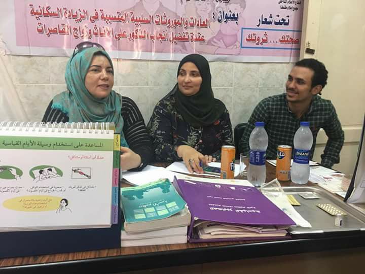 ” الحمل المتكرر وتأثيره على صحة الأم والطفل ” بإعلام طنطا
