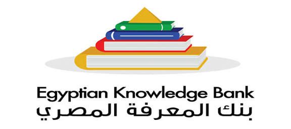 التعليم تعقد جلسات التهيئة للمدربين المعتمدين من الأكاديمية فى مجال IT على برنامج الترقى ” بنك المعرفة - بحوث الفعل ”
