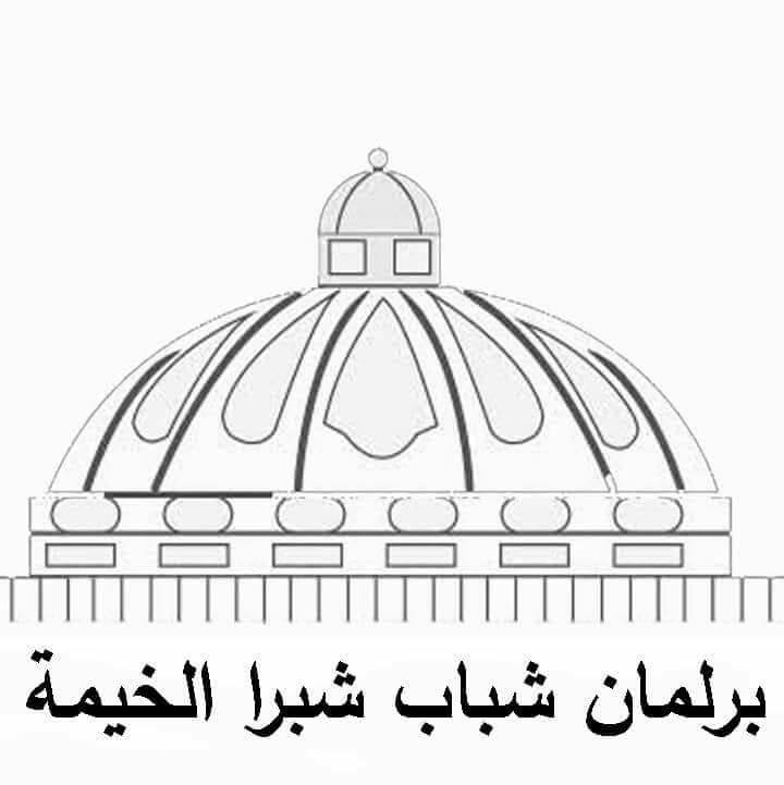 التعرف علي نتائج الإنتخابات لبرلمان الشباب بشبرا الخيمة