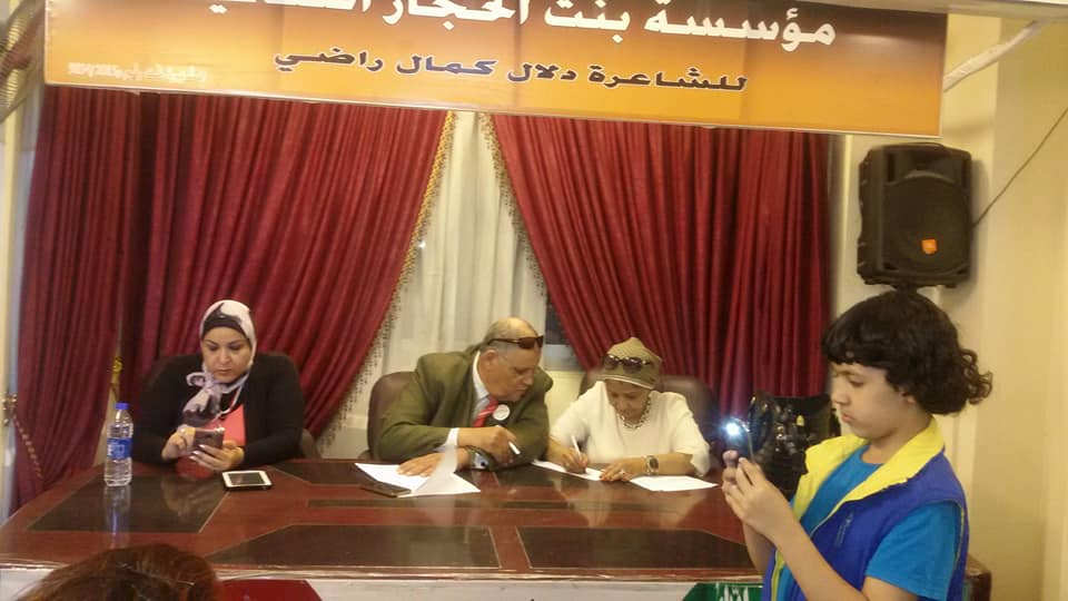 مؤسسة بنت الحجاز الثقافية تحتفل باليوم الوطني للسعودية وذكرى 6 أكتوبر