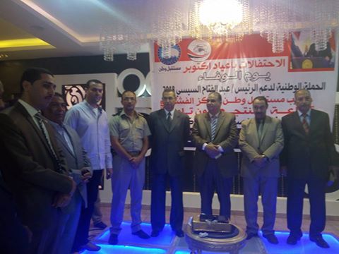 بالصور.. الحملة الوطنية لدعم الرئيس السيسي وحزب مستقبل وطن يكرمون ابطال حرب اكتوبر بالفشن ببني سويف.