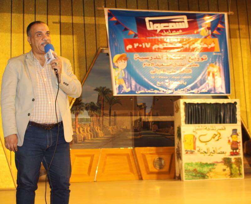 اسمعونا توزع 1500 شنطة مدرسية على أطفال الأقصر