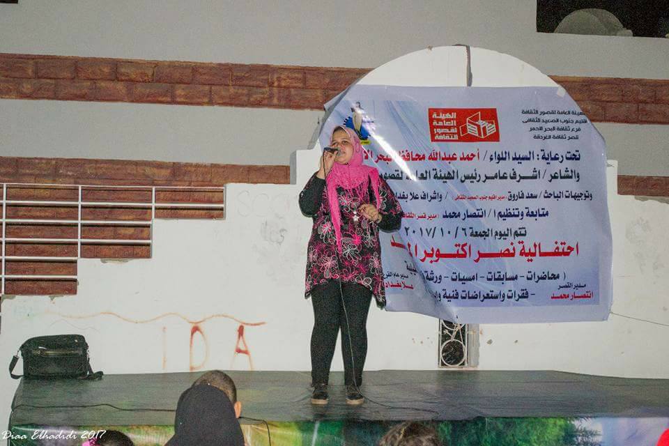 بالصور..فرع ثقافة البحر الأحمر يحتفل بأعياد أكتوبر 