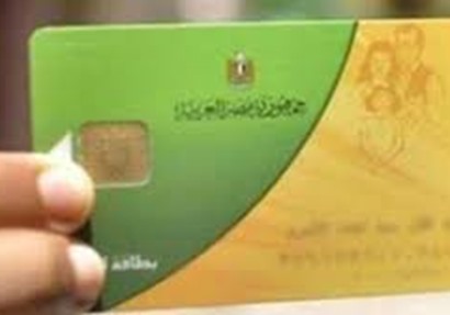 وصول 4500 بطاقة تموين بدل تالف وفاقد بكفر الشيخ