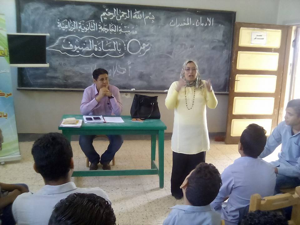 ”الأضرار الصحية للادمان ”بإعلام الخارجة بالوادي الجديد
