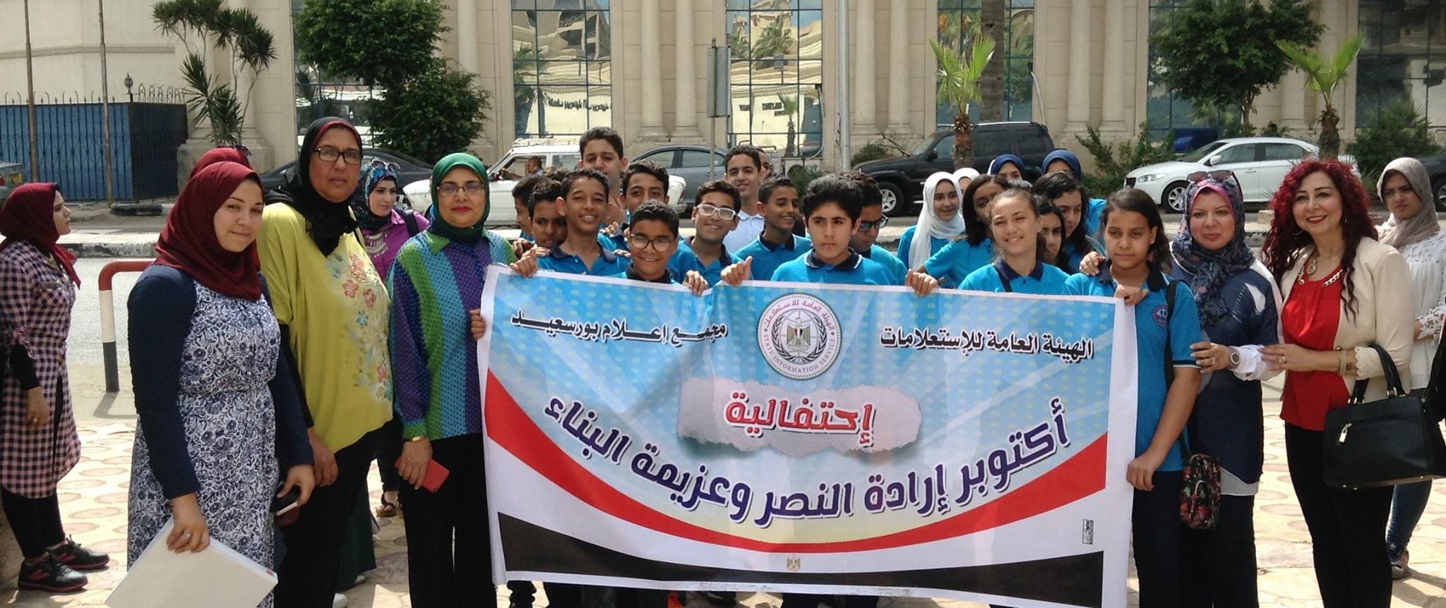 مجمع إعلام بورسعيد يحتفل بانتصارات أكتوبر مع طلاب المدارس فى المتحف الحربى