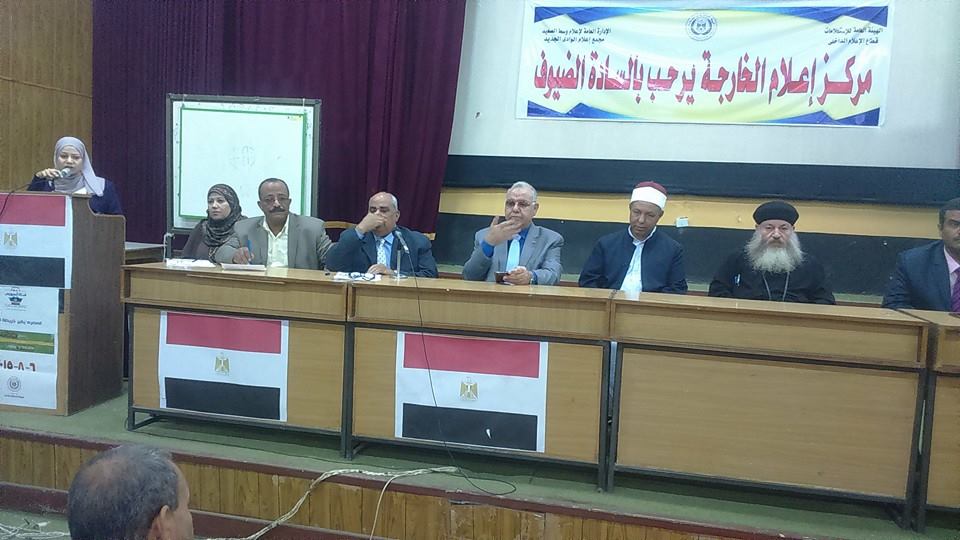 ” نقطة بداية لحل مشكلات التعليم ” بإعلام الوادي الجديد