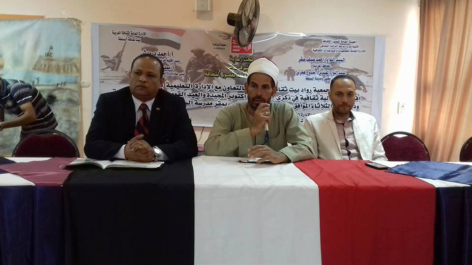 بالارادة يتحقق النصر ” بثقافة السنطة ” فى احتفالات اكتوبر بالغربية