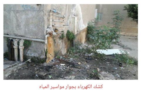 استغاثة اهالي أكتوبر كشك الكهرباء بجوار مواسير المياه