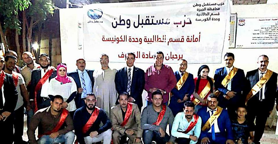 مستقبل وطن بالجيزة يحتفل بالذكرى الـ 44 لنصر أكتوبر بفيلم تسجيلي