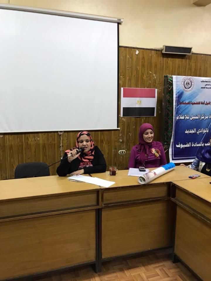 ”كيف تحقق اهدافك بقوة النية” بإعلام الوادي الجديد