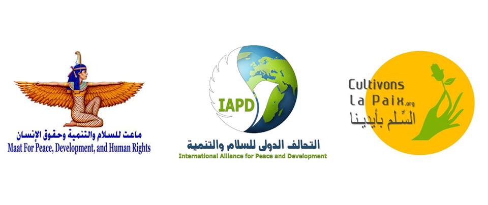 ماعت توقع بروتوكول تعاون مع جمعية السلم بأيدينا تونس