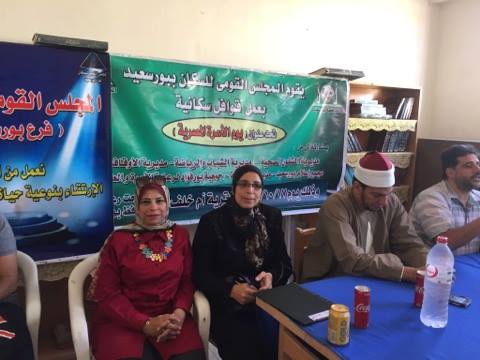 مجمع اعلام بورسعيد يشارك فى القافلة التوعوية عن القضية السكانية