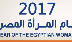 الخميس.. نساء مصر يناقش ”أحوال النساء في صحافة عام المرأة.. أهم المطالب والتحديات”