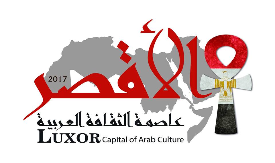 وزيرا الثقافة المصرى والتونسى يشهدان أفتتاح الأيام الثقافية التونسية فى الأقصر