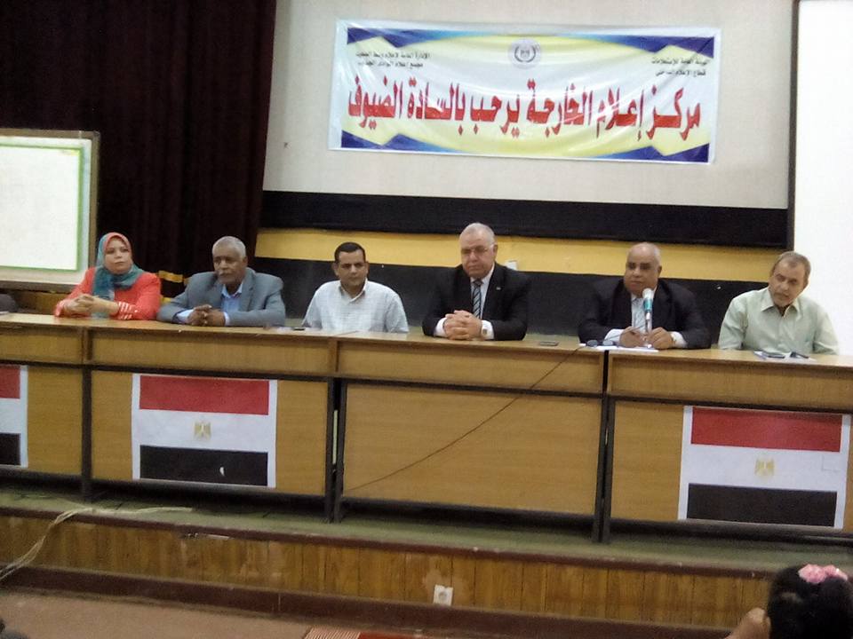 ” الأنشطة التربوية وتحسين مخرجات التعليم ” بإعلام الوادي الجديد