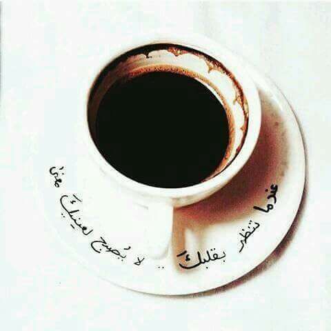 طيف يتغلغلها