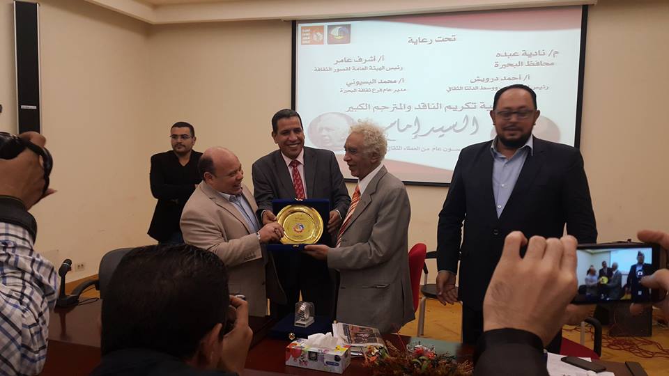 تكريم الناقد والمترجم سيد إمام بثقافة دمياط