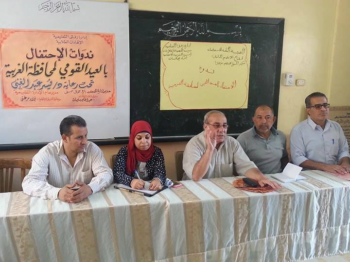 ” الإحتفال بالعيد القومى لمحافظة الغربية ” بإعلام زفتي