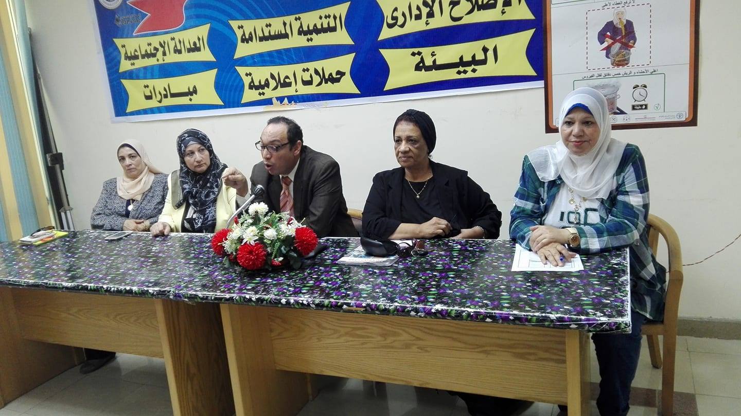 ” دور المرأة المصرية فى مكافحة الإرهاب” بإعلام السويس
