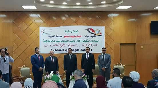 فعاليات الصالون الثقافي الأول لمجلس الشباب المصري بمحافظة الغربية
