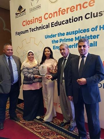 التعليم تشارك في المؤتمر الختامي لمشروع مجمع التعليم التكنولوجى المتكامل بالفيوم