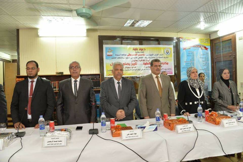ليلة ثقافية ولا أروع بالمكتبة العامة بالمركز الثقافى الاسلامى بأسيوط