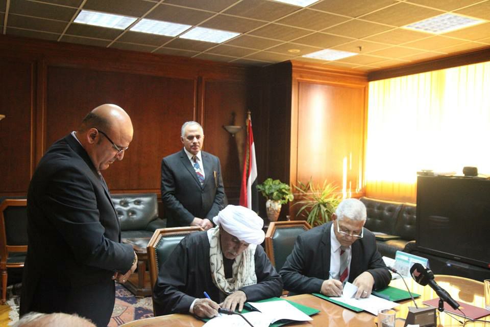 بروتوكول النموذج التجريبى لتطبيق نظام الرى الحديث فى الفيوم