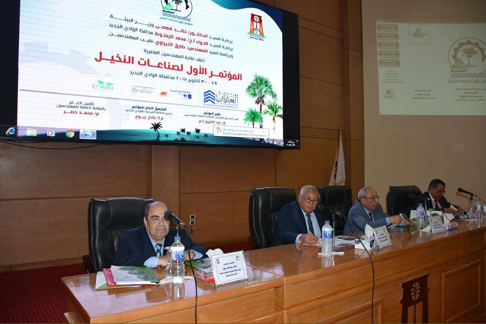 غدًا.. استكمال فعاليات المؤتمر الأول لصناعات النخيل بالوادي الجديد