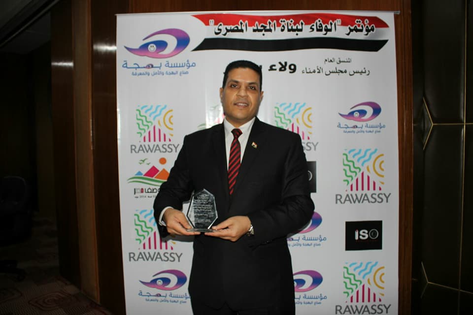 بالصور : تكريم المخترع الدكتور رضا عفيفي بمؤتمر الوفاء لبناة المجد المصري