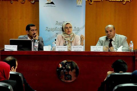 تعرف على فعاليات يوم تدريبي لموظفي خدمة المواطنين مركز المعلومات بوزارة التضامن على منظومة الشكاوى الحكومية الموحدة