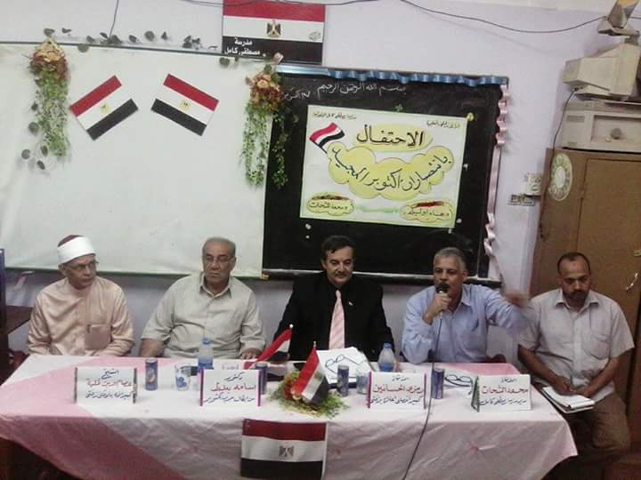 ” الاحتفال بانتصارات أكتوبر ” باعلام زفتي