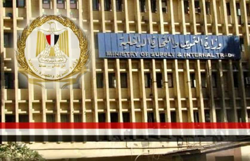 ”تموين الاقصر” تطبيق قرار إعفاء المواطنين أصحاب البطاقات التموينية من فروق الأسعار