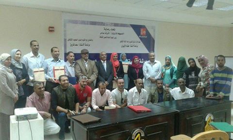 أختتام ورشة أخصائي ثقافي بالاقصر
