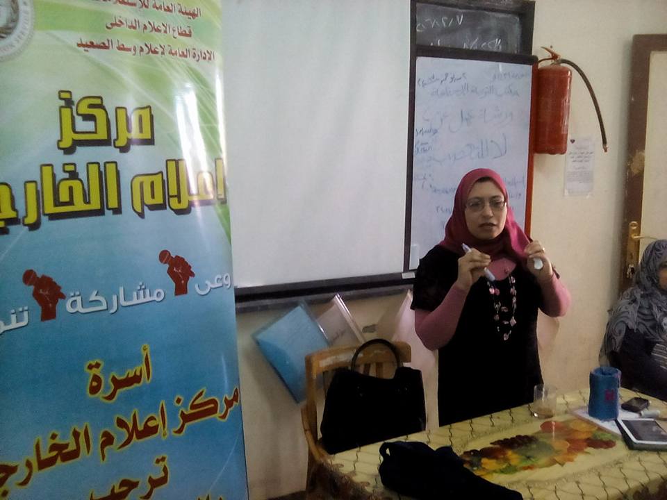 ورشة عمل حول ( لا التعصب) بإعلام الوادي الجديد