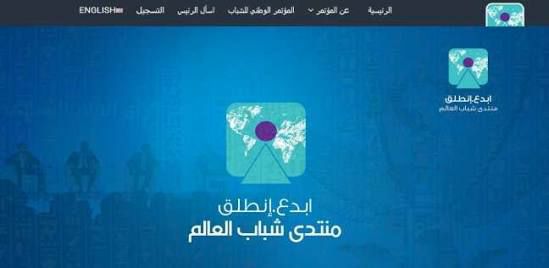 سفير بيلاروسيا بالقاهرة: منتدى شرم الشيخ فرصة لسماع اراء الشباب