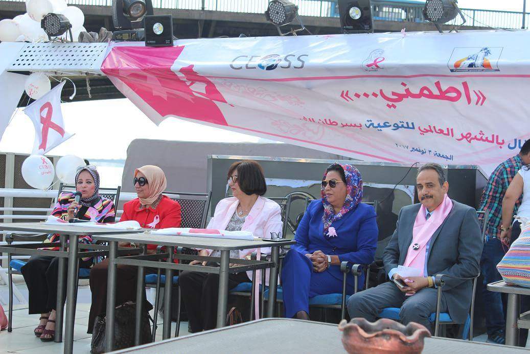 الهئية القبطية الإنجيلية تقيم احتفالية كبيرة بالشهر العالمي للتوعي بسرطان الثدي