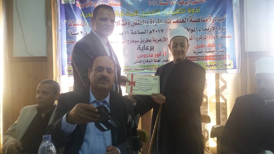 المعهد القومي لعلوم البحار والمصايد ينظم ندوة عن المخاطر في اليوم العالمي للتسونامي