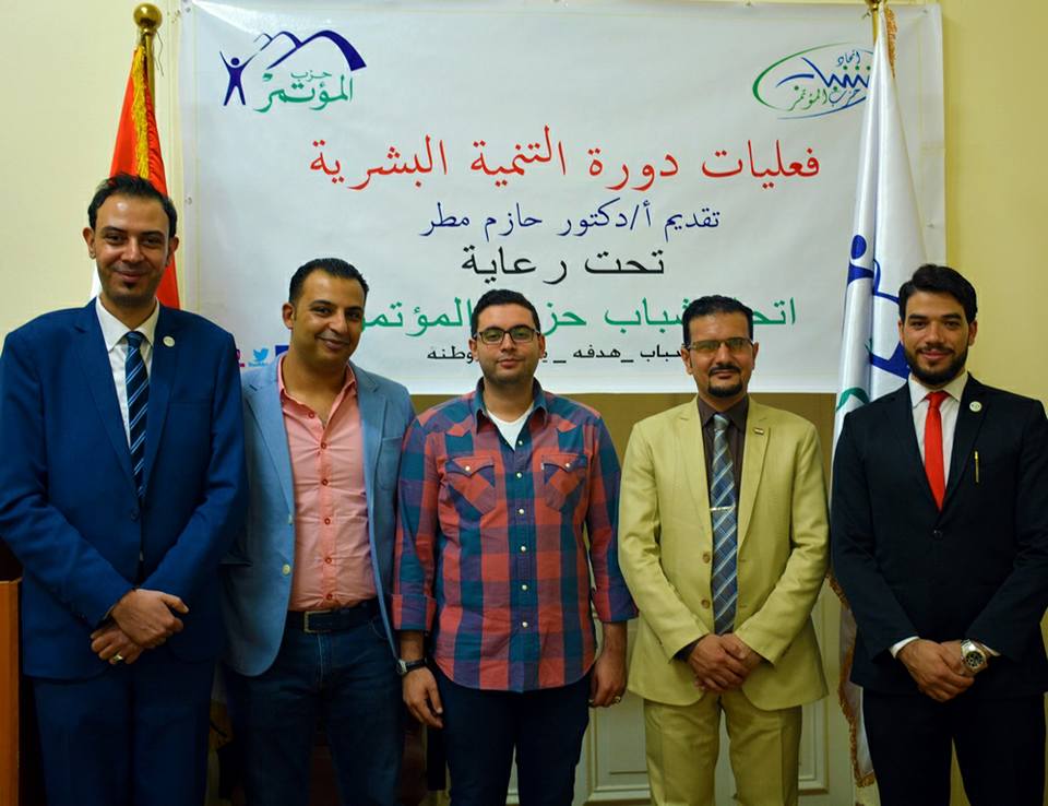 حزب المؤتمر يؤهل شبابه على المشاركة المجتمعية والتاهيل من اجل القيادة