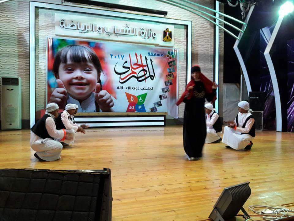 بالصور.. عروض مسرحية للمعاقين حركيا في مسابقة الحلم المصري