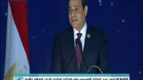 السيسي يطلق رسائل السلام من مدينة السلام.