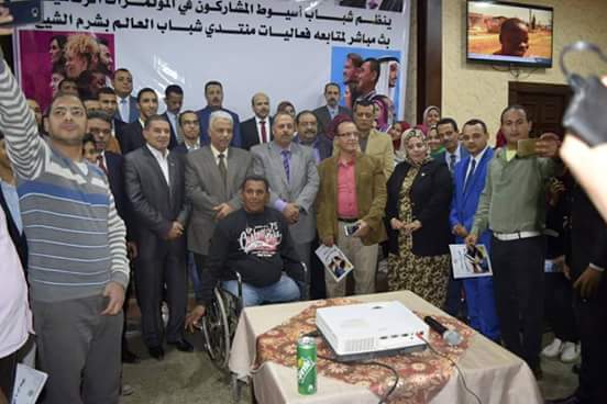سكرتير مساعد محافظة أسيوط يشهد احتفالية دعم ومتابعة منتدى شباب العالم