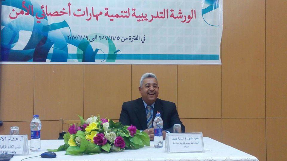 فعاليات تنمية مهارات ألامن بالمركزية للتدريب