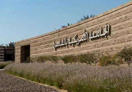 ندوة عامة بعنوان ” الطريق للأمام،”المرأة في مصر- 2017